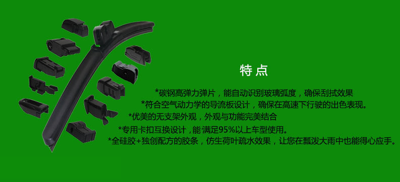 特點(diǎn) 特點(diǎn)