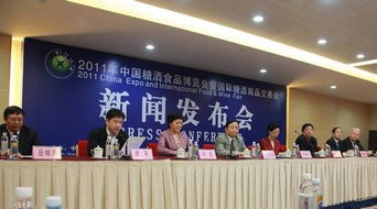 2011年中國國際糖酒會(huì) 明日開幕，定位國際化，引領(lǐng)行業(yè)新風(fēng)向